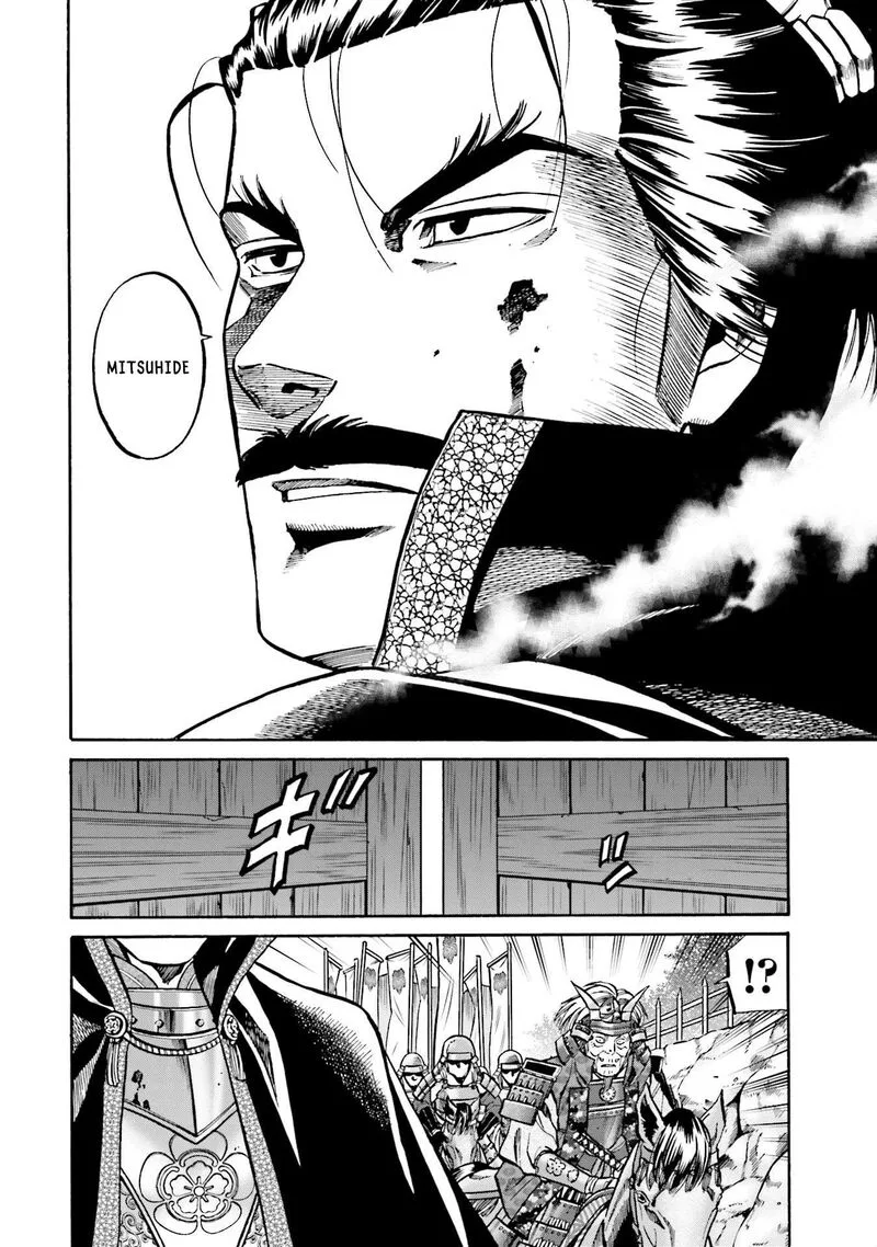 Nobunaga no Chef Chapter 154 page 21