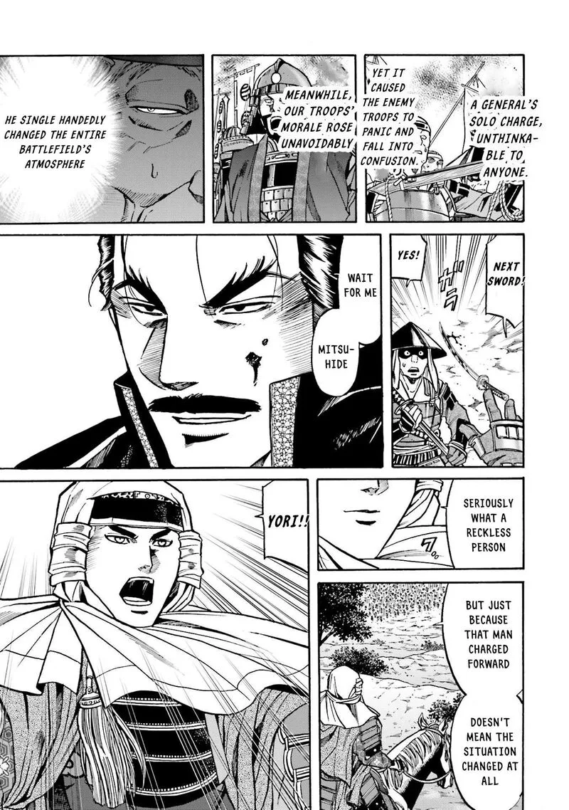 Nobunaga no Chef Chapter 154 page 4