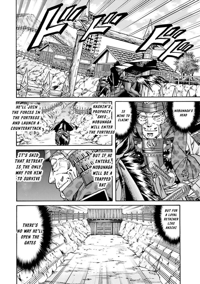 Nobunaga no Chef Chapter 154 page 17