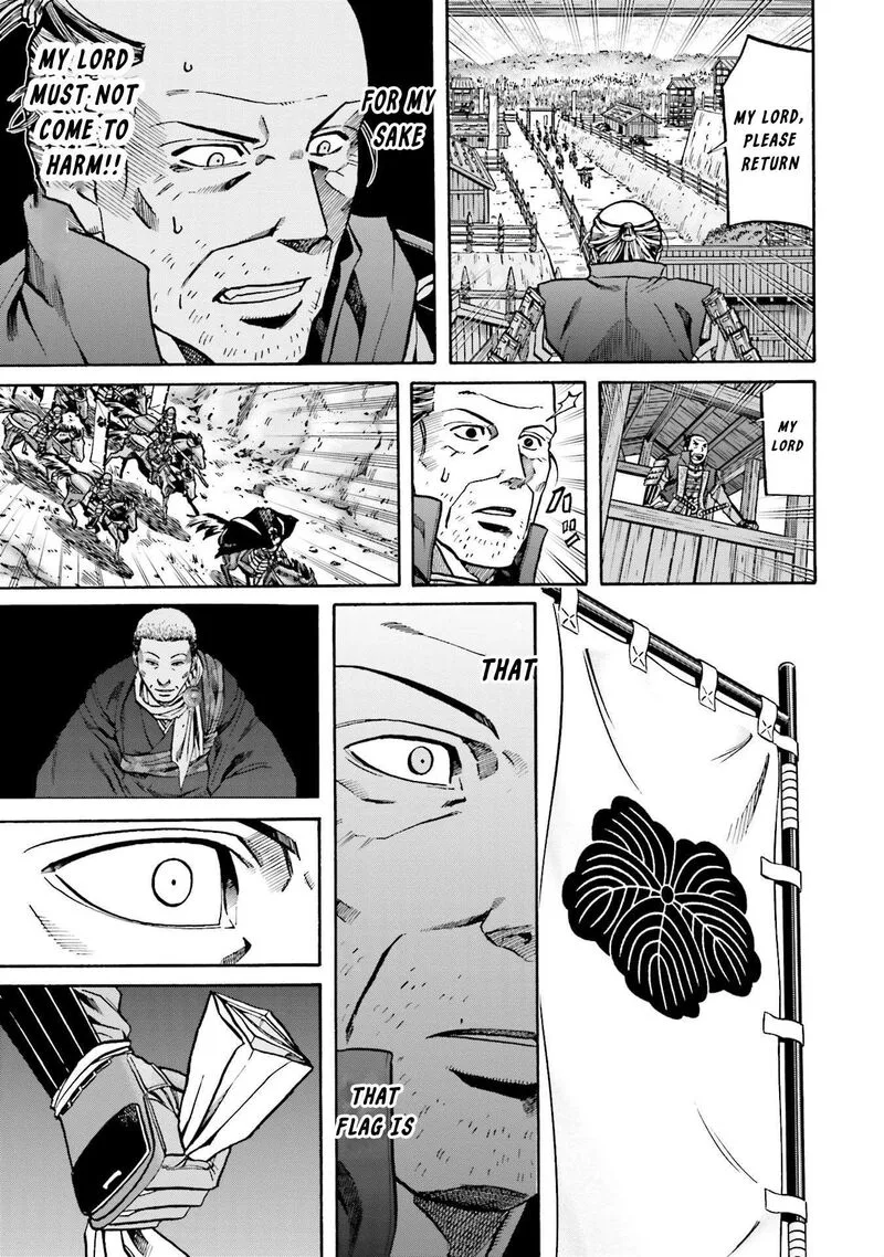 Nobunaga no Chef Chapter 154 page 18