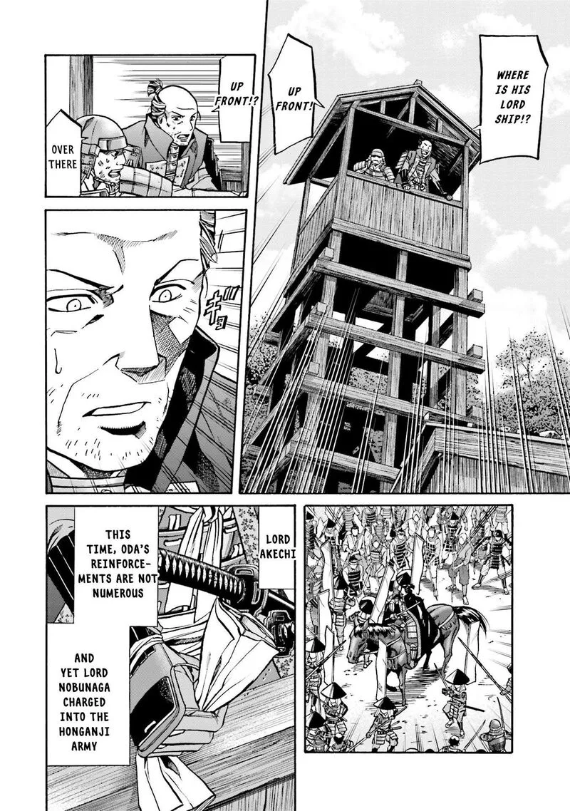 Nobunaga no Chef Chapter 154 page 7