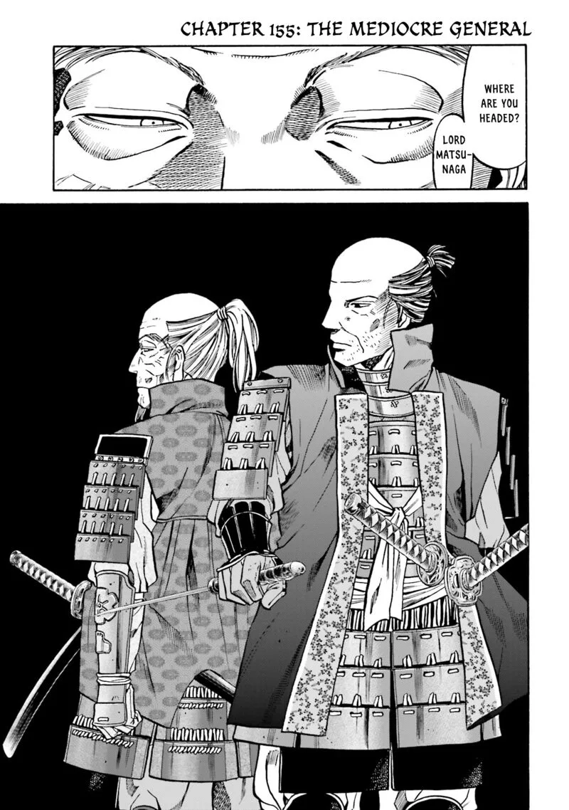 Nobunaga no Chef Chapter 155 page 2