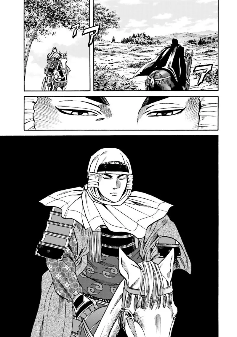 Nobunaga no Chef Chapter 155 page 12