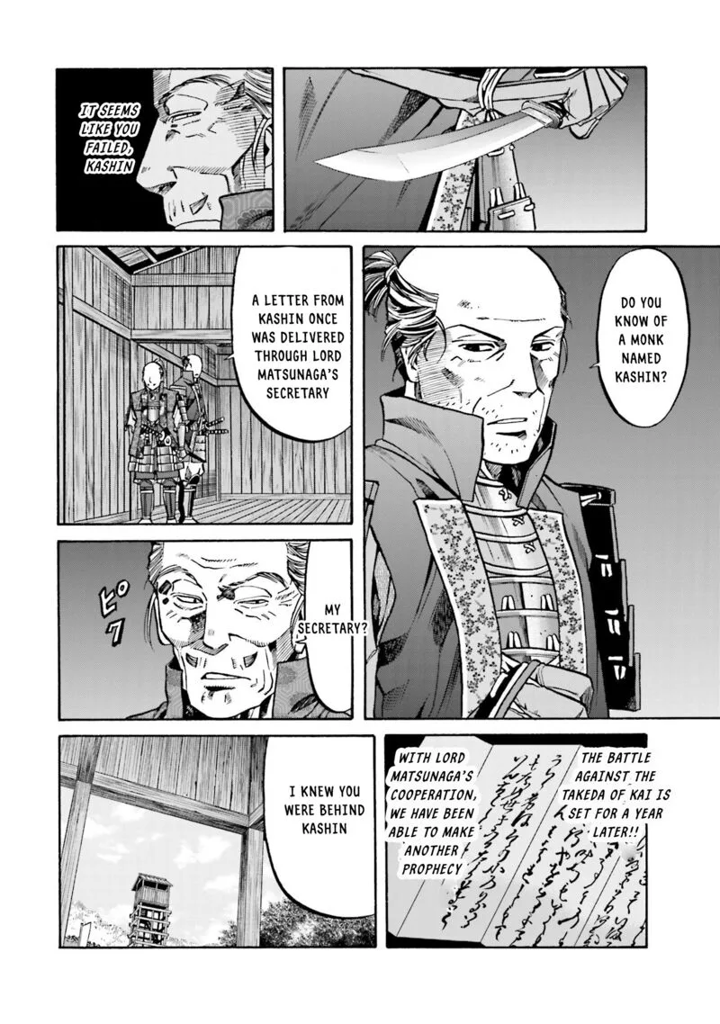 Nobunaga no Chef Chapter 155 page 3