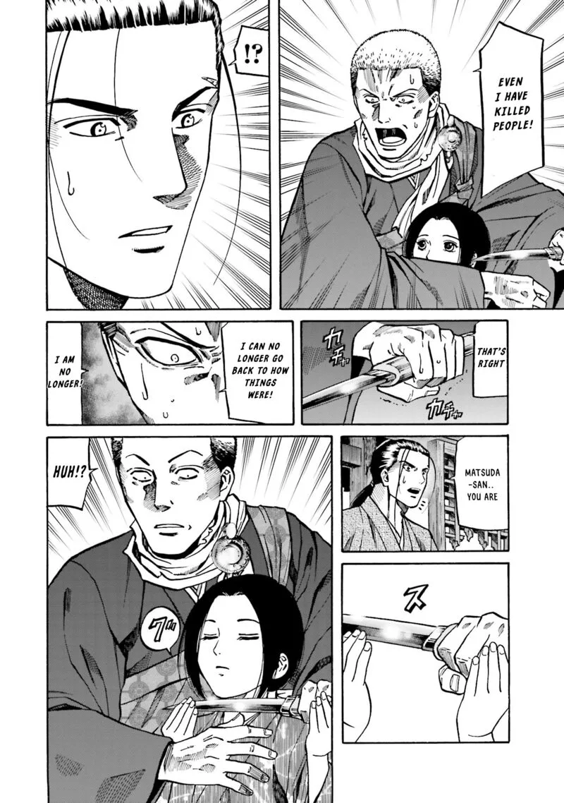 Nobunaga no Chef Chapter 155 page 15