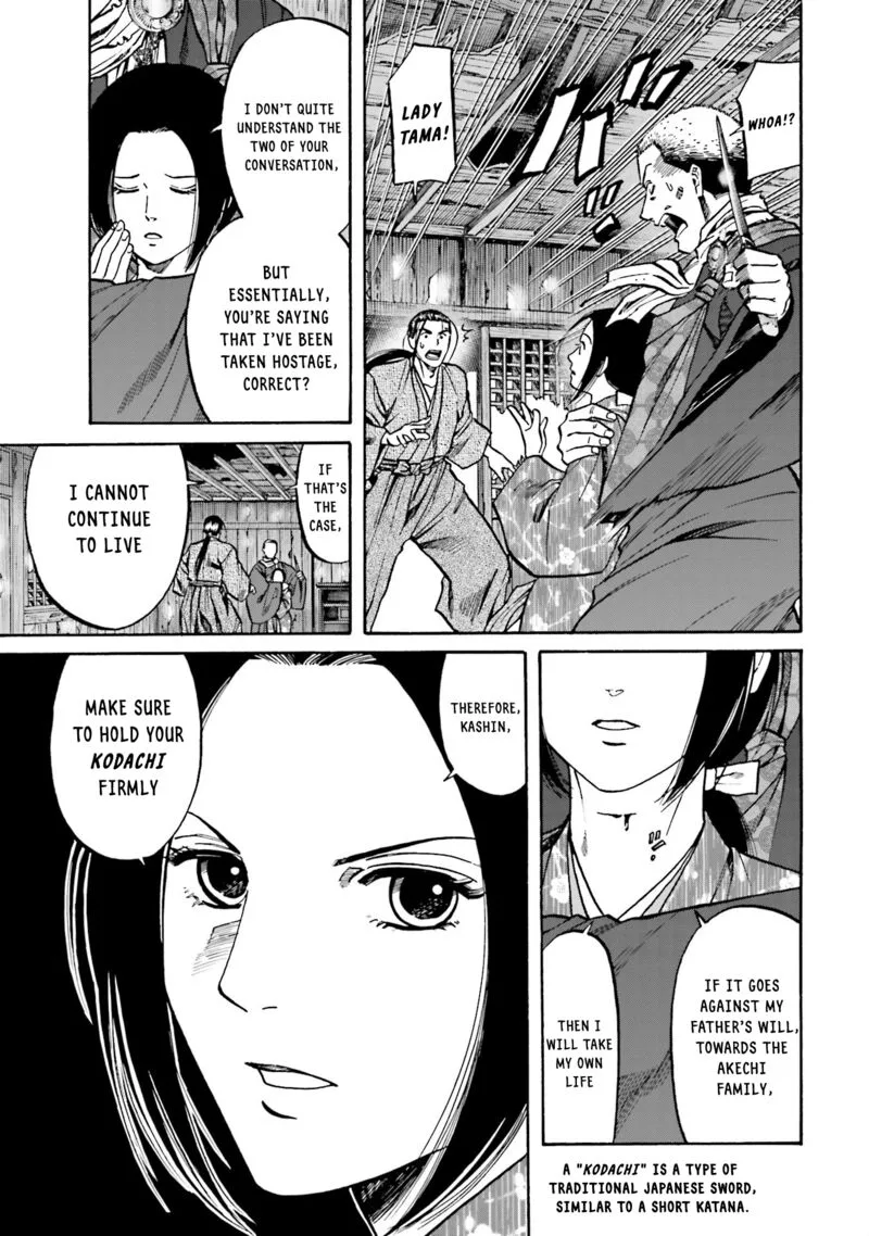 Nobunaga no Chef Chapter 155 page 16