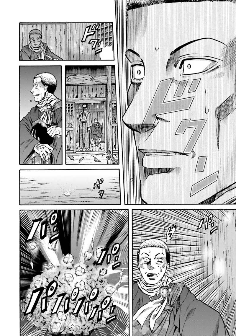 Nobunaga no Chef Chapter 155 page 21