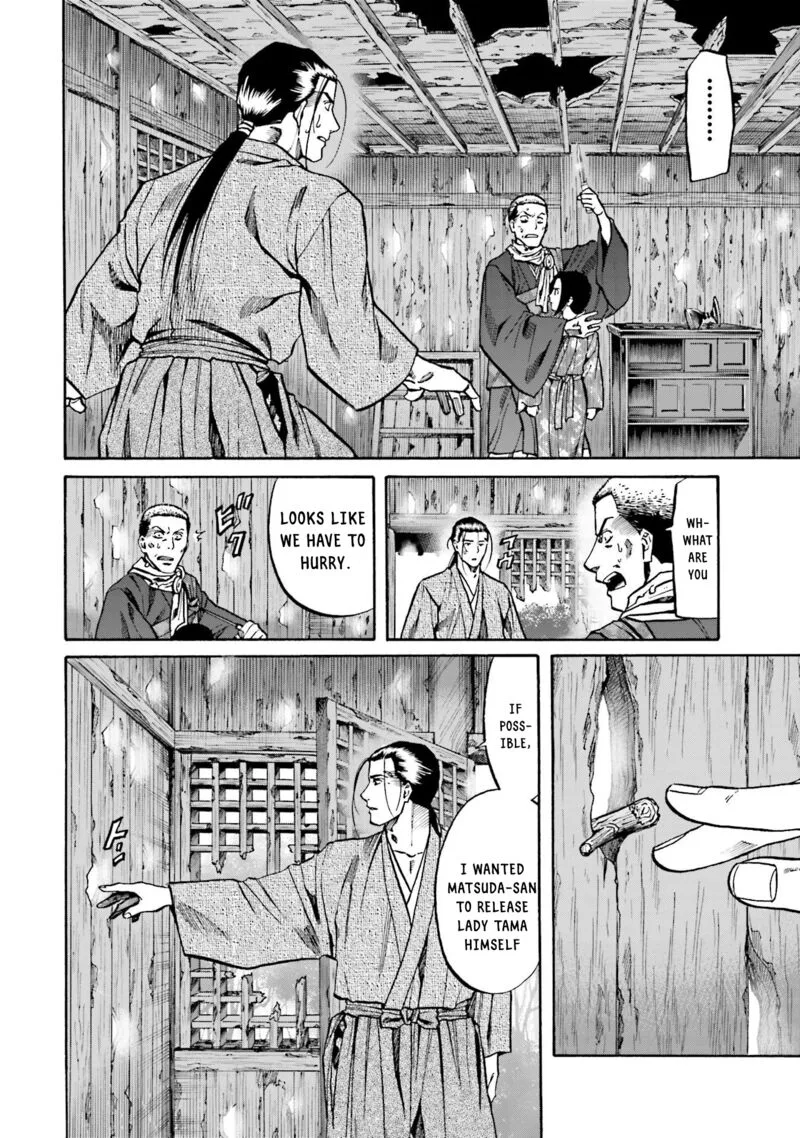 Nobunaga no Chef Chapter 155 page 17