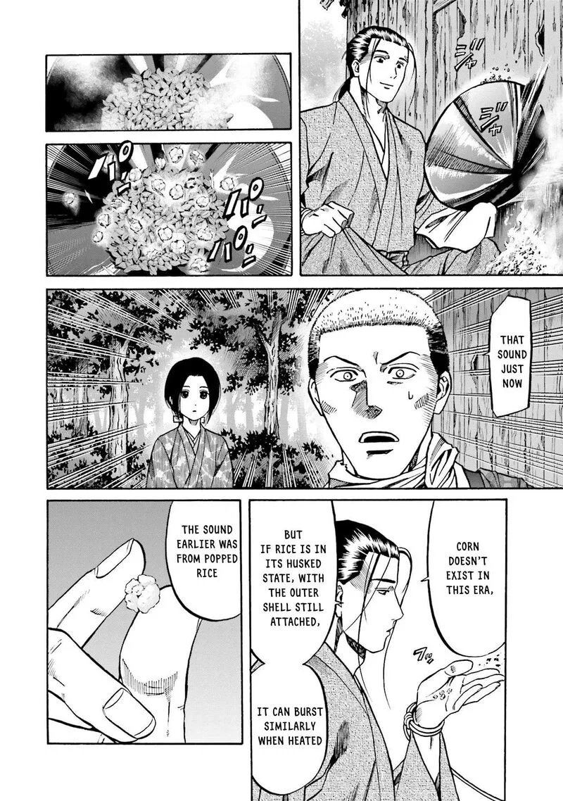 Nobunaga no Chef Chapter 156 page 6