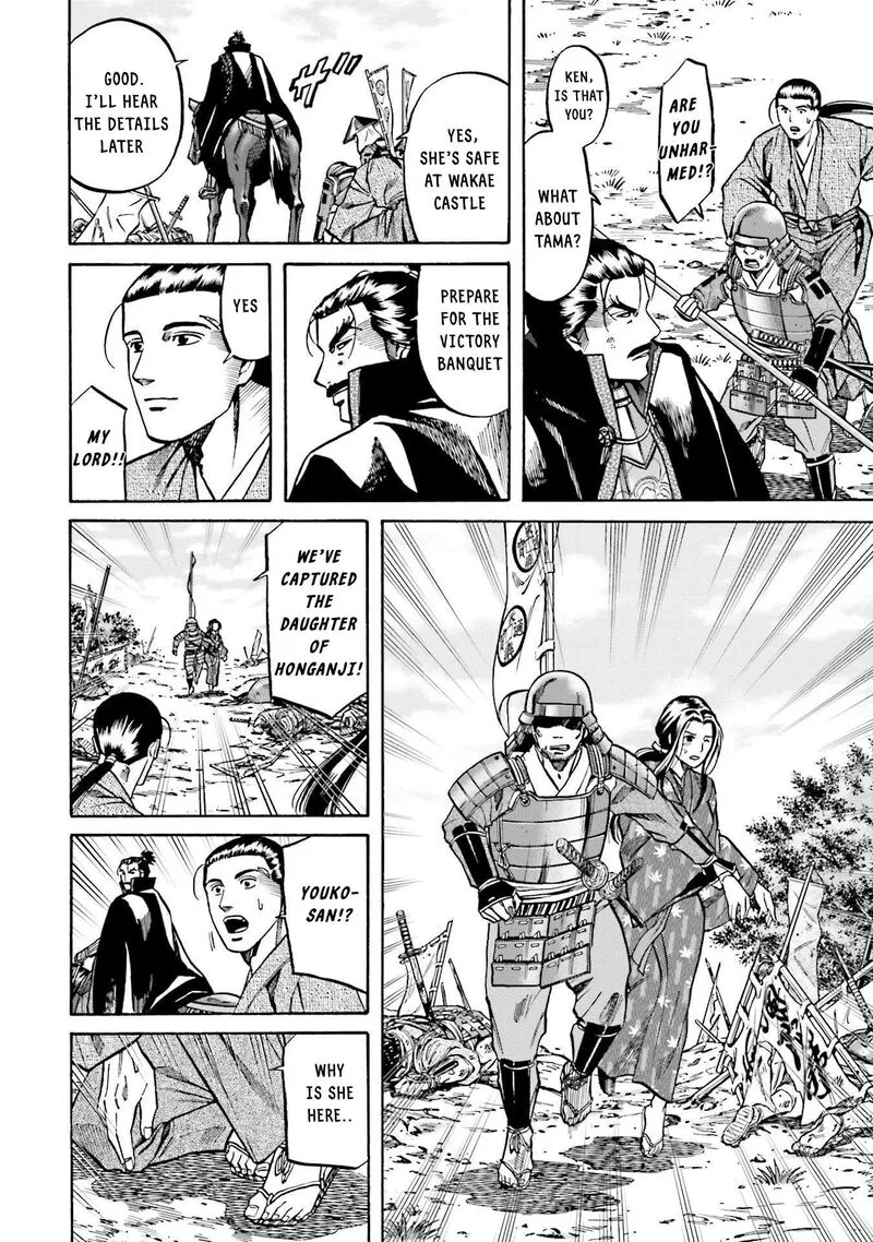 Nobunaga no Chef Chapter 156 page 18