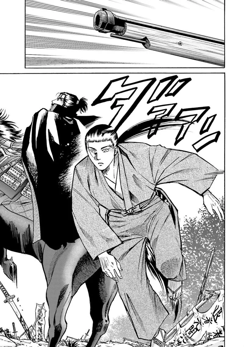 Nobunaga no Chef Chapter 156 page 19