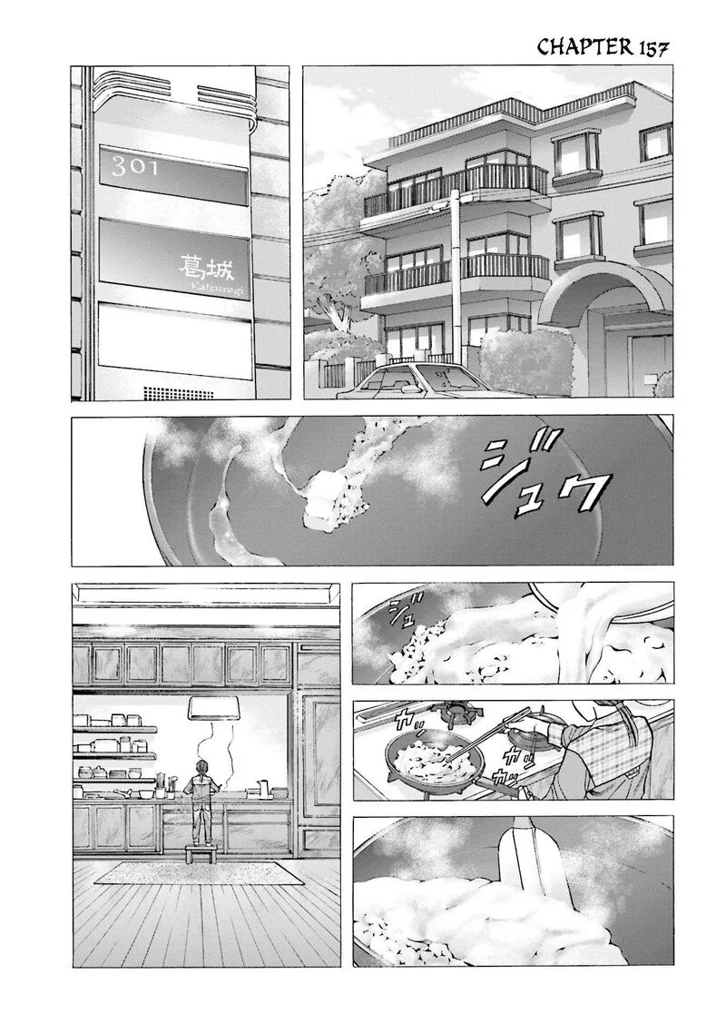 Nobunaga no Chef Chapter 157 page 1