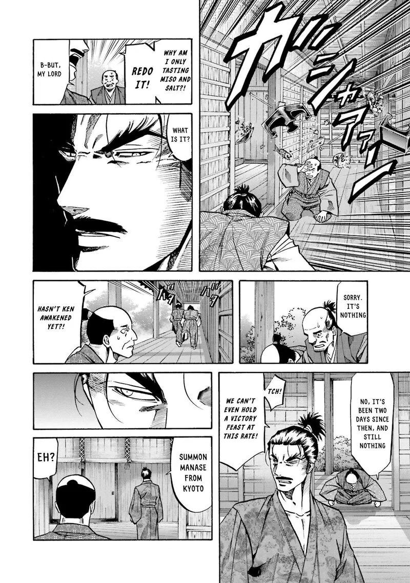 Nobunaga no Chef Chapter 157 page 6