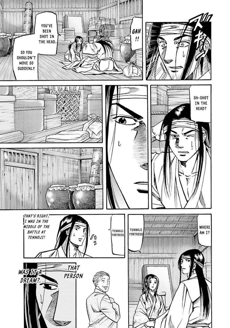 Nobunaga no Chef Chapter 157 page 17