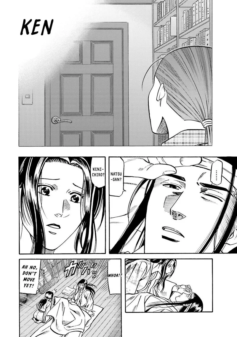Nobunaga no Chef Chapter 157 page 16