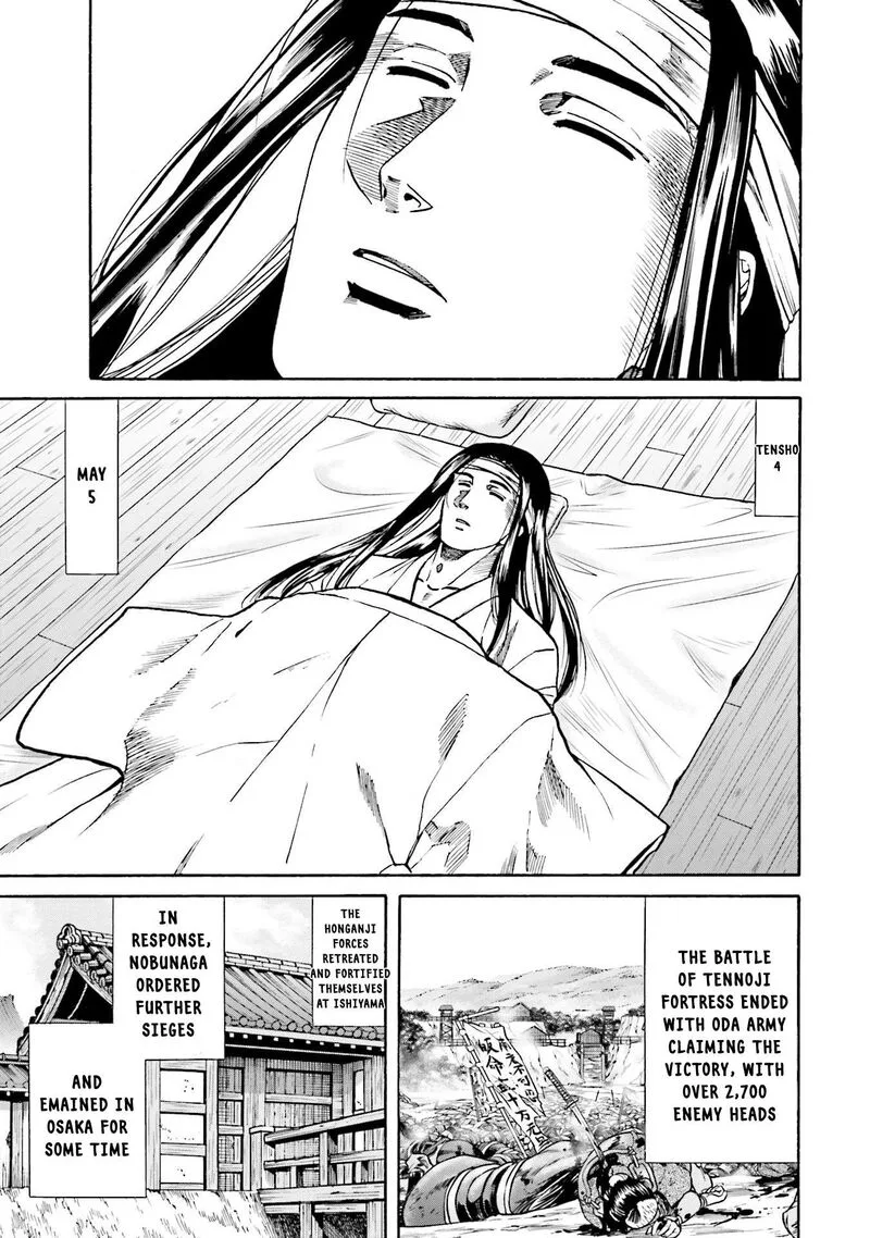 Nobunaga no Chef Chapter 157 page 5