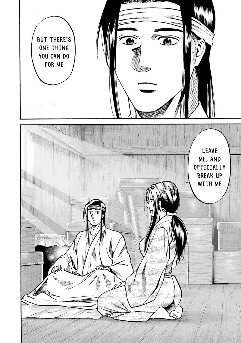 Nobunaga no Chef Chapter 158 page 24