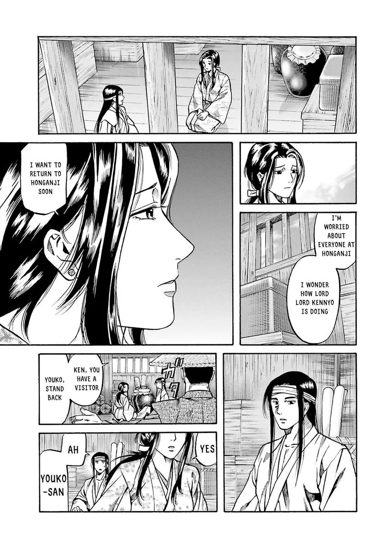 Nobunaga no Chef Chapter 159 page 7