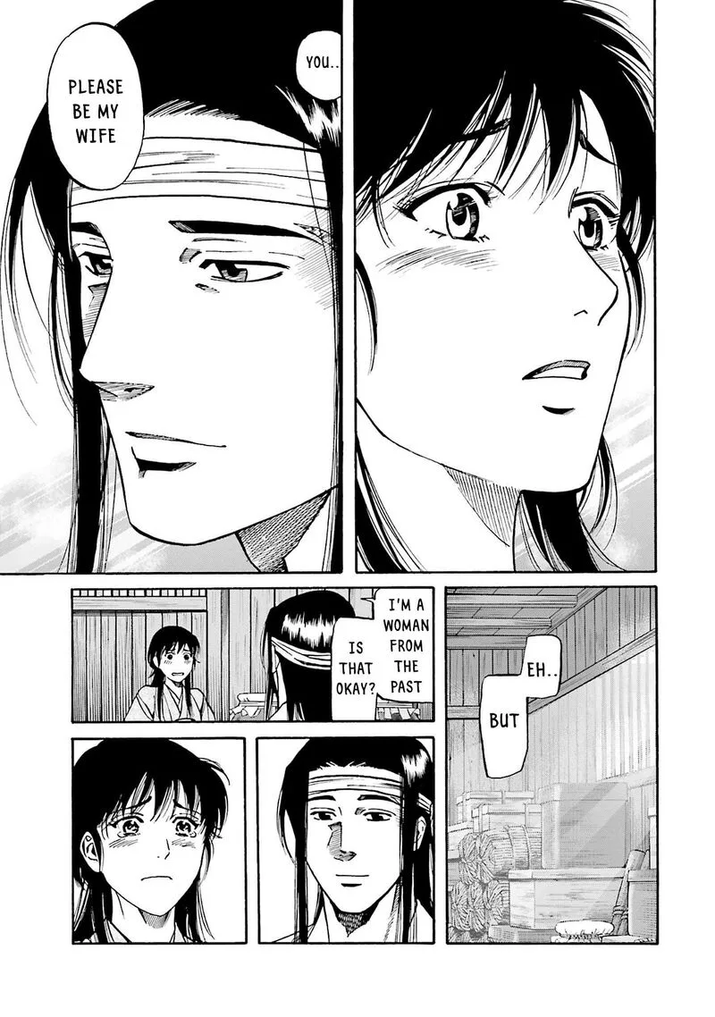 Nobunaga no Chef Chapter 159 page 17