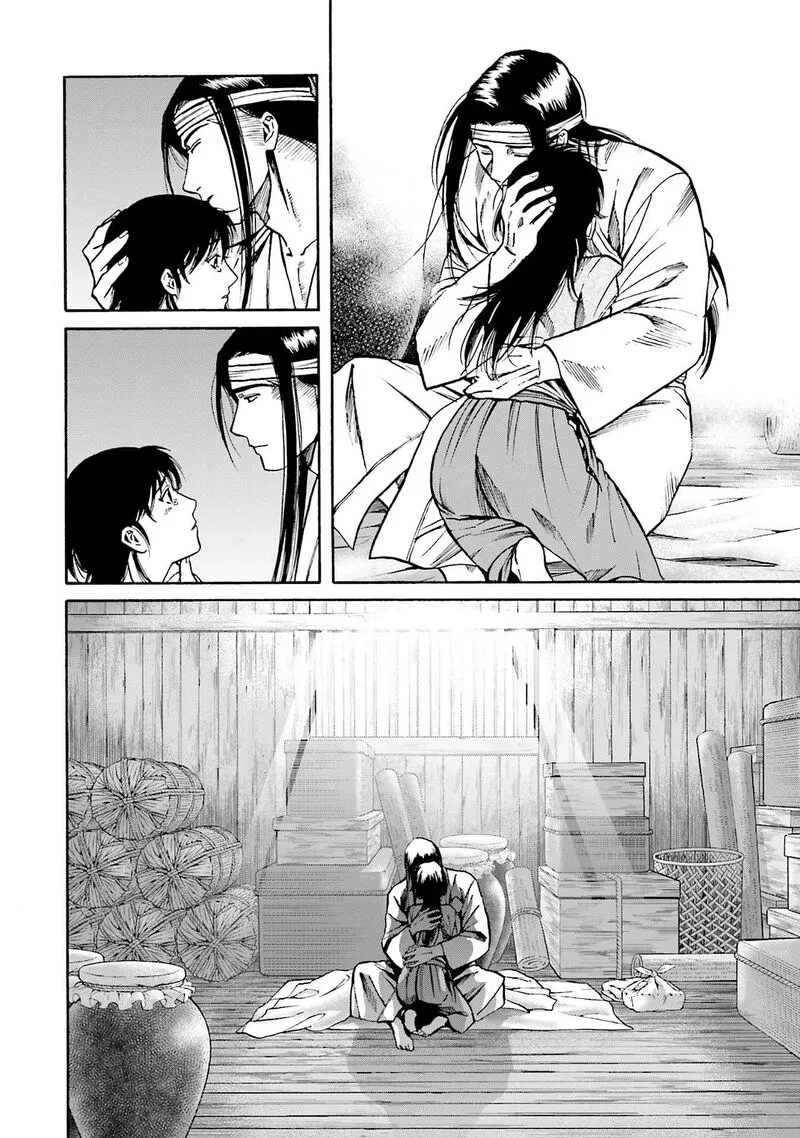 Nobunaga no Chef Chapter 159 page 18