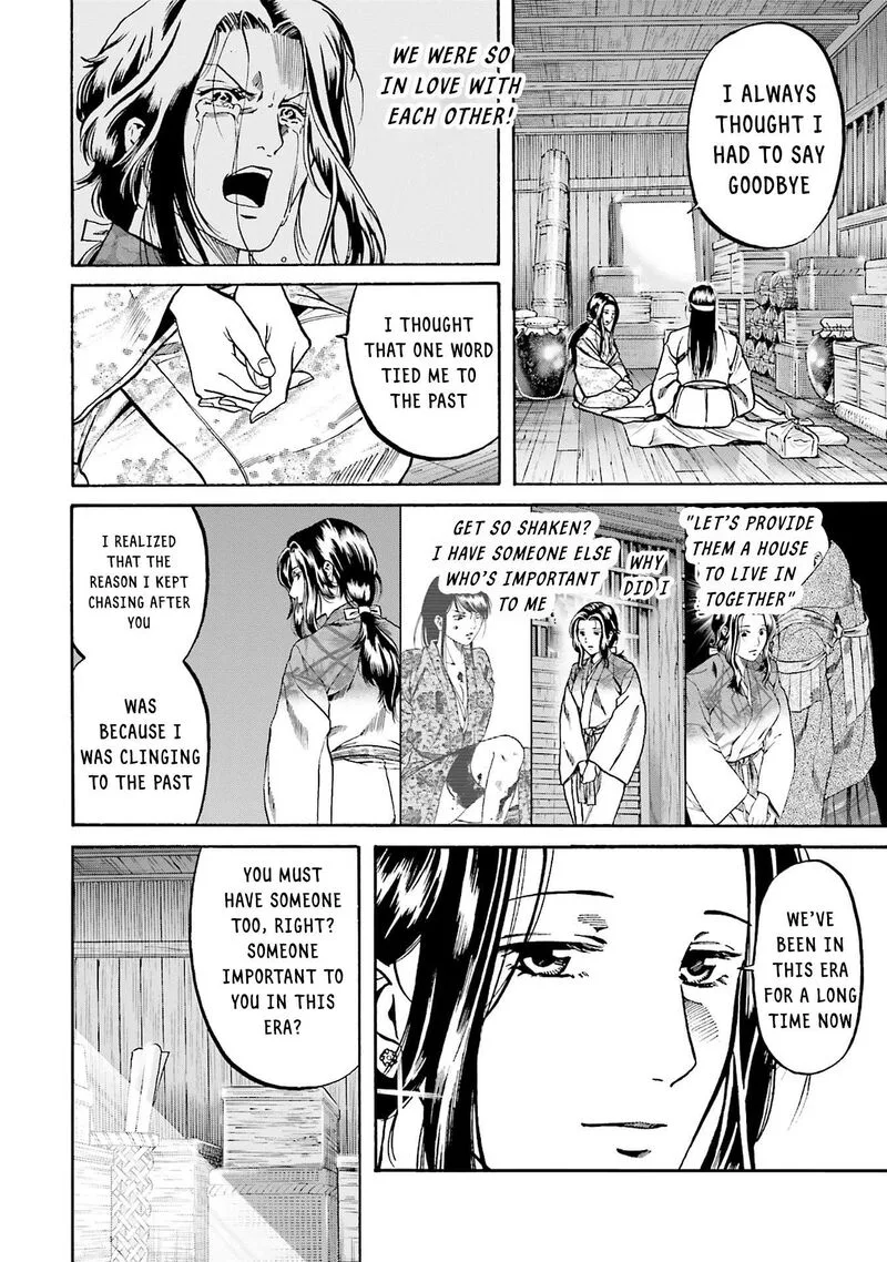 Nobunaga no Chef Chapter 159 page 2
