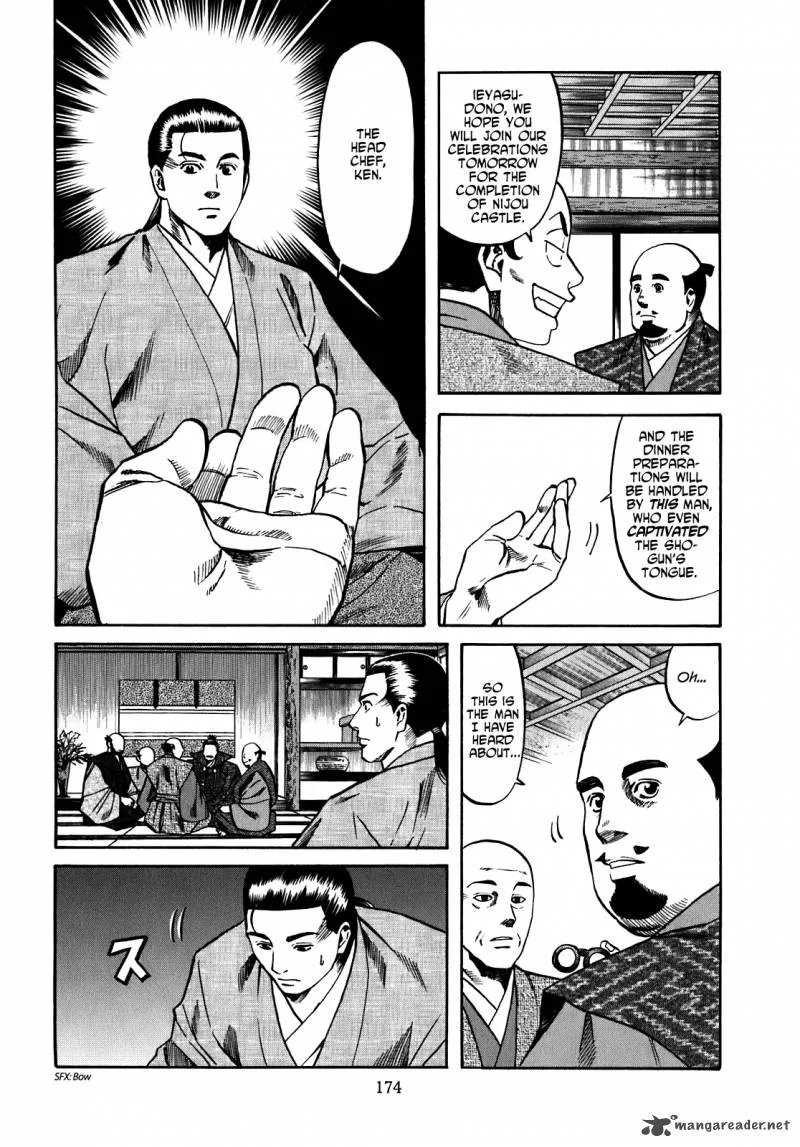Nobunaga no Chef Chapter 16 page 7