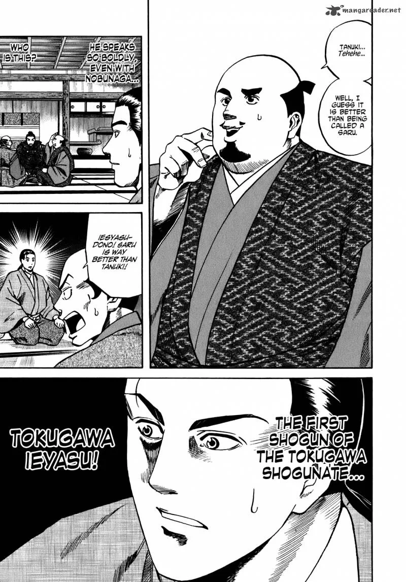Nobunaga no Chef Chapter 16 page 6