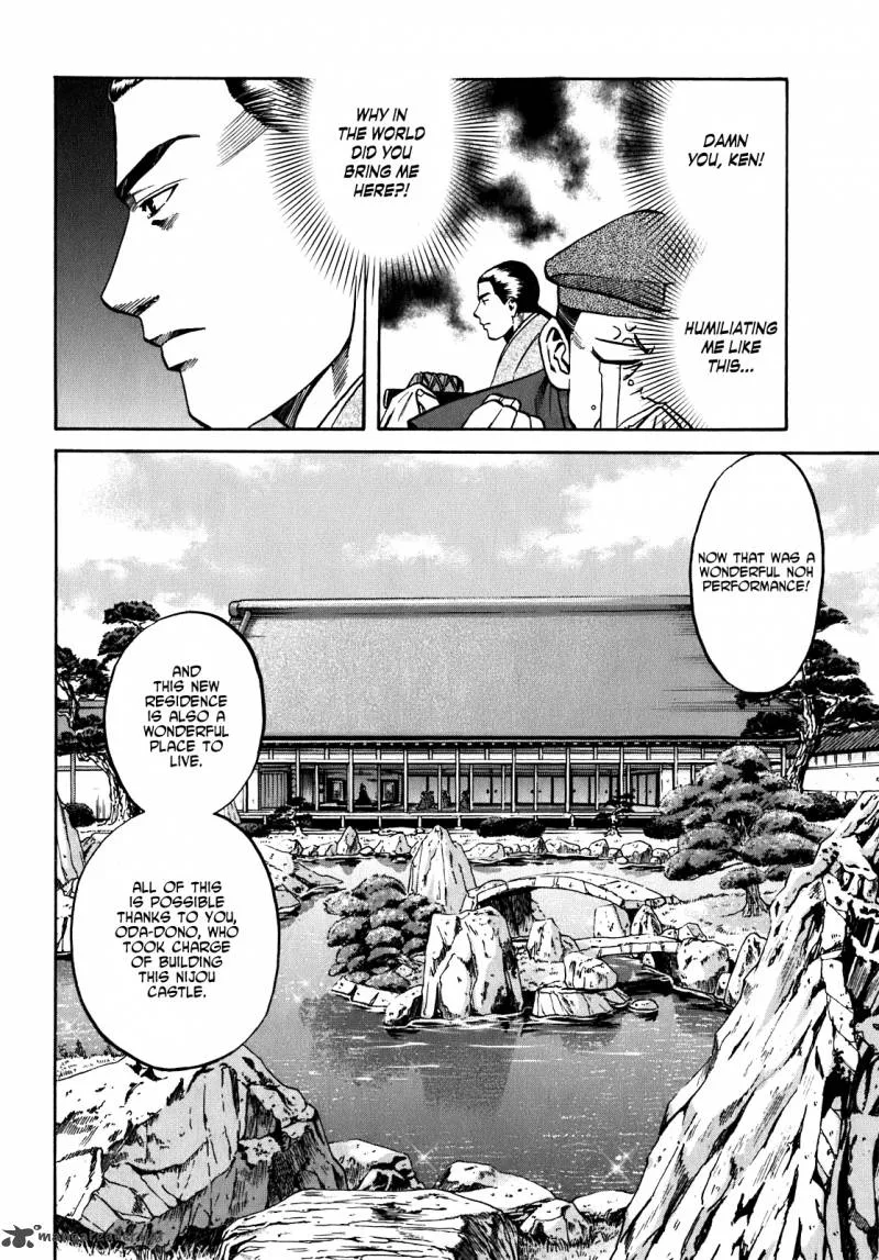 Nobunaga no Chef Chapter 16 page 11