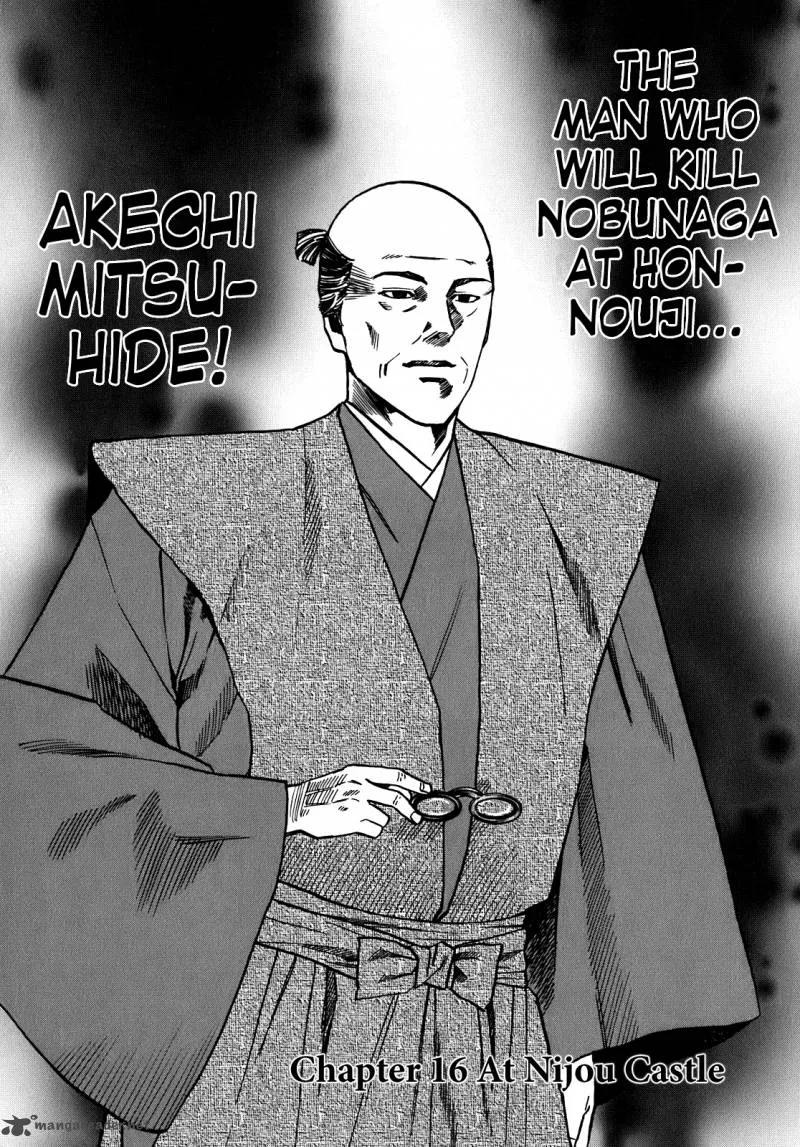 Nobunaga no Chef Chapter 16 page 3