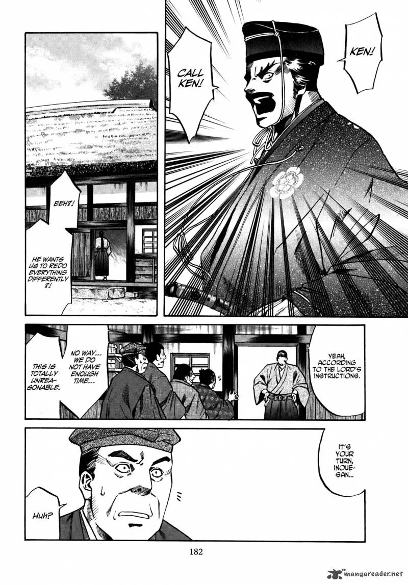 Nobunaga no Chef Chapter 16 page 15