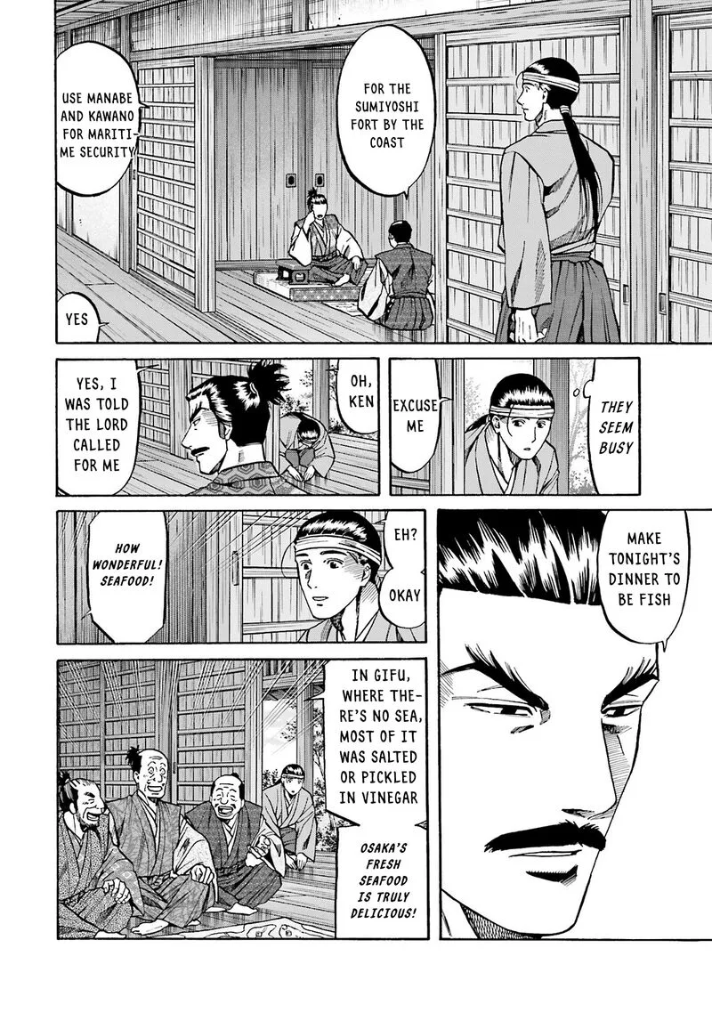Nobunaga no Chef Chapter 160 page 4
