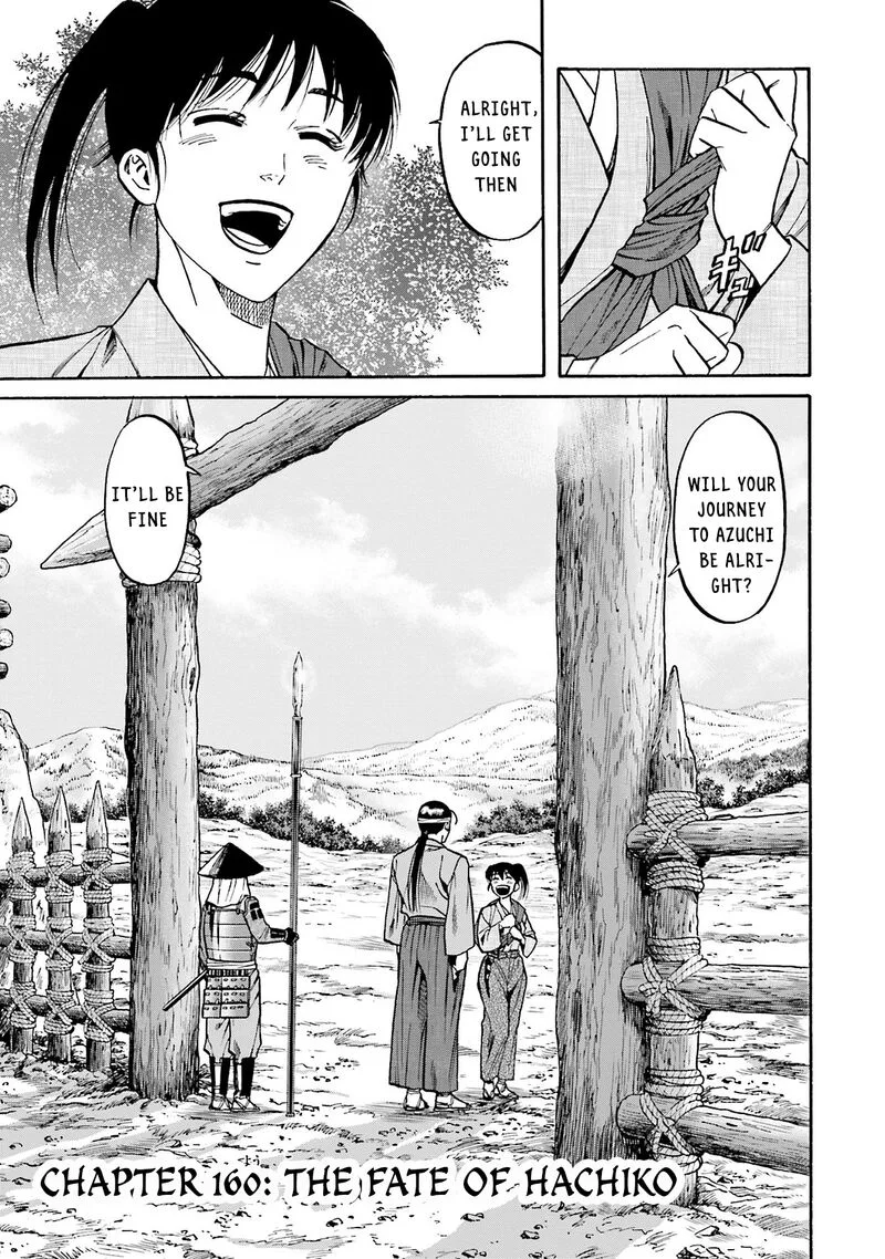 Nobunaga no Chef Chapter 160 page 1