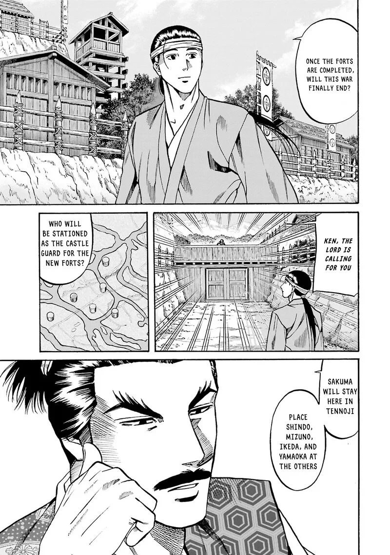 Nobunaga no Chef Chapter 160 page 3