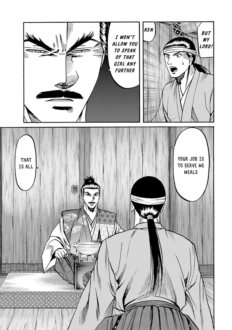 Nobunaga no Chef Chapter 160 page 15