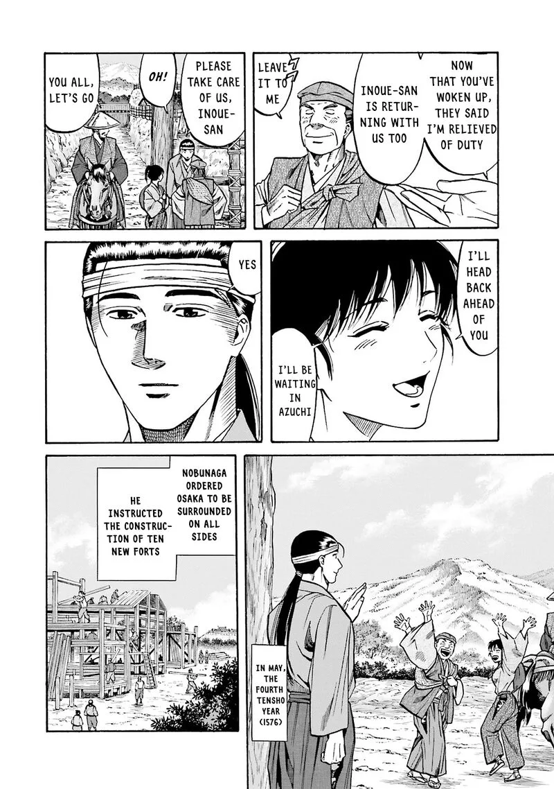 Nobunaga no Chef Chapter 160 page 2
