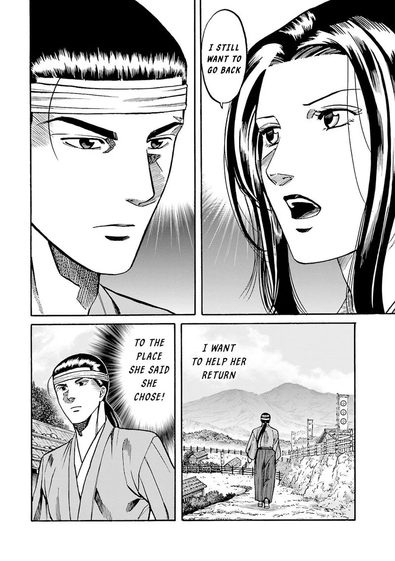 Nobunaga no Chef Chapter 160 page 10