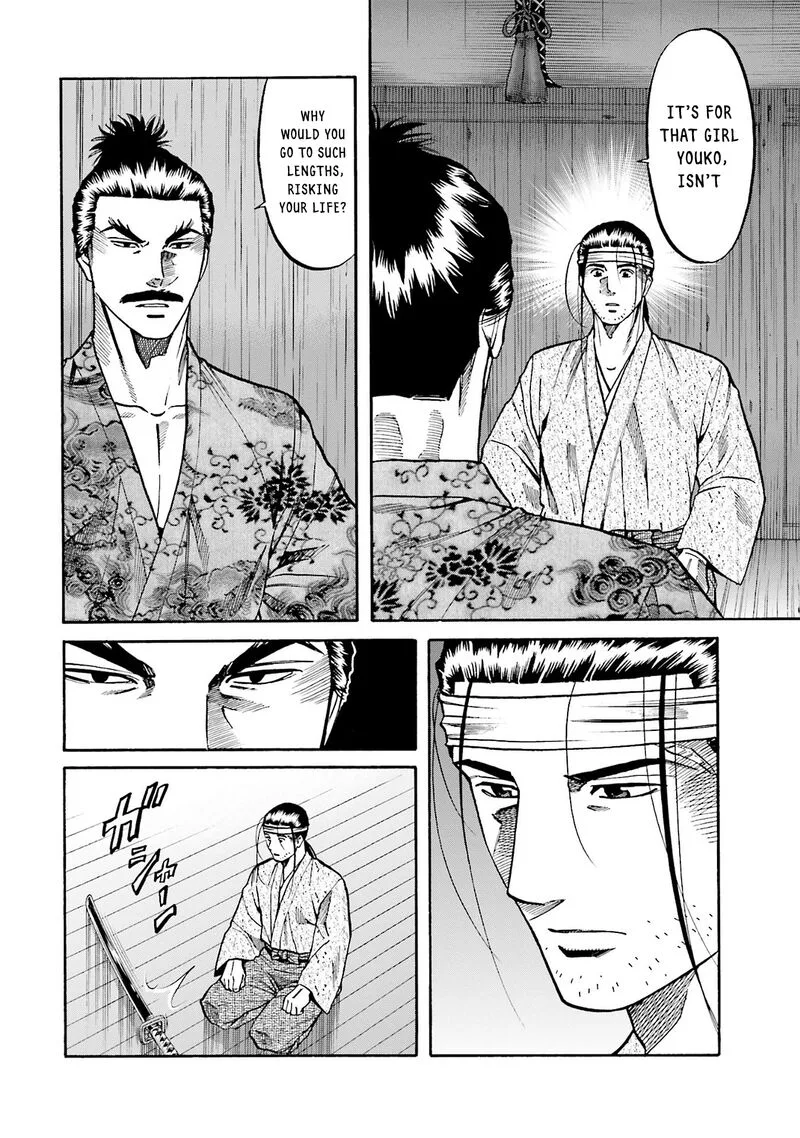 Nobunaga no Chef Chapter 161 page 6