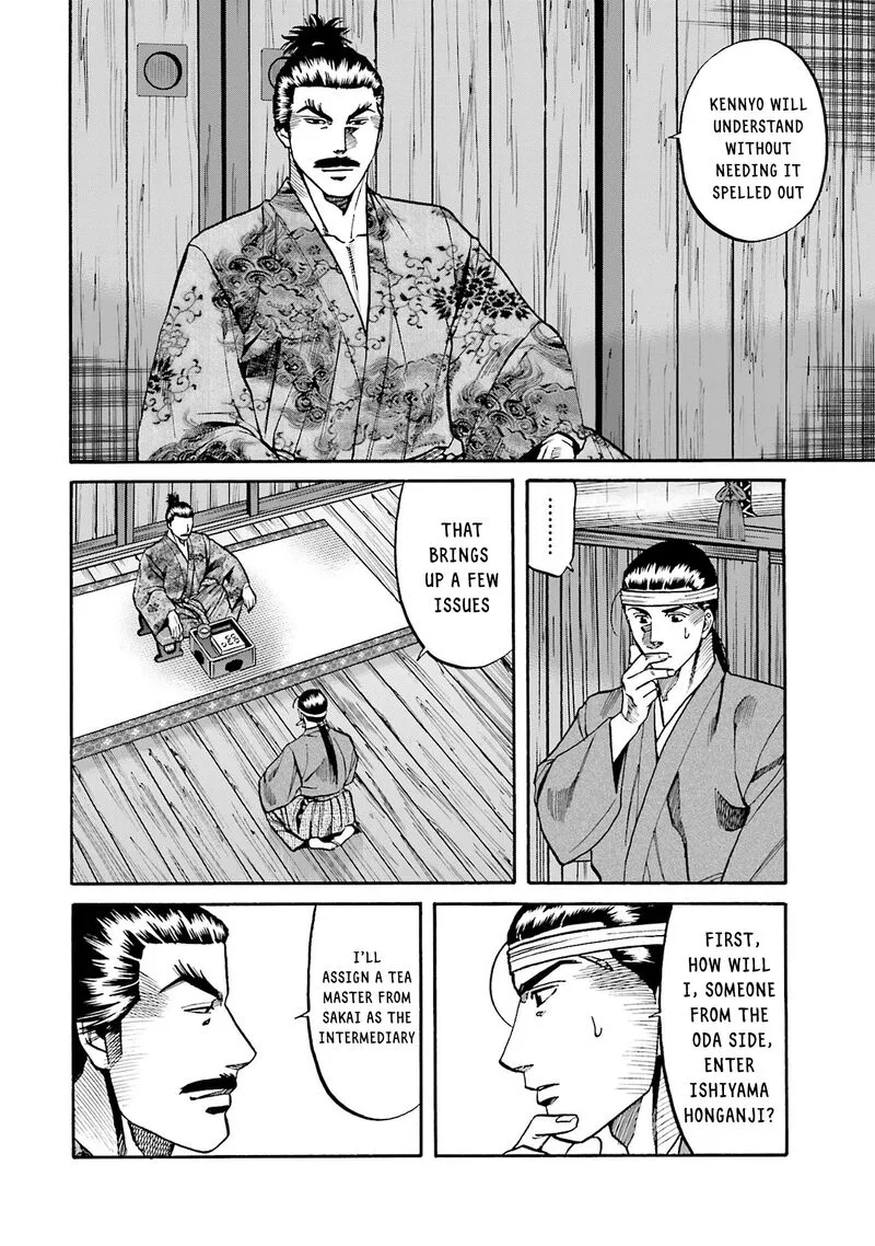 Nobunaga no Chef Chapter 161 page 18
