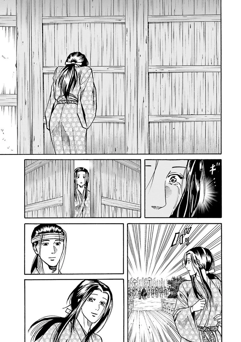 Nobunaga no Chef Chapter 163 page 13