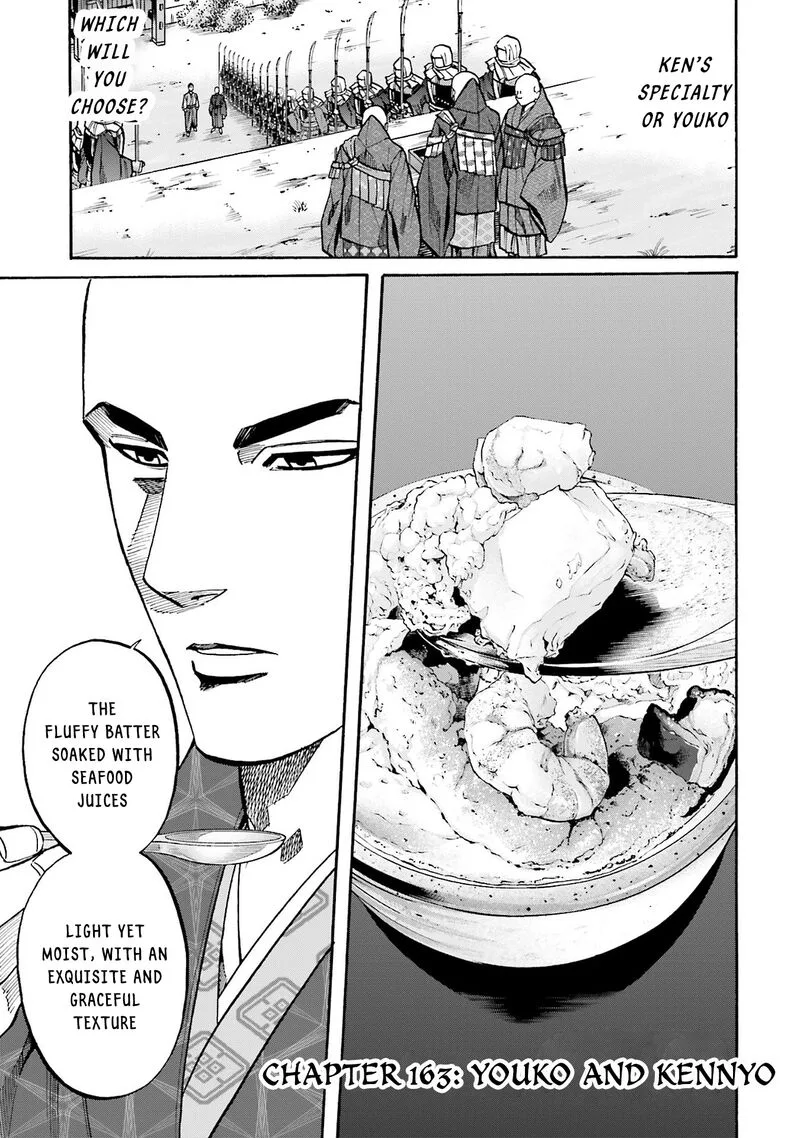 Nobunaga no Chef Chapter 163 page 1