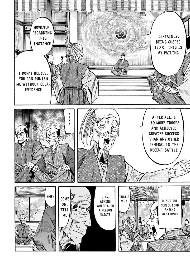 Nobunaga no Chef Chapter 163 page 20