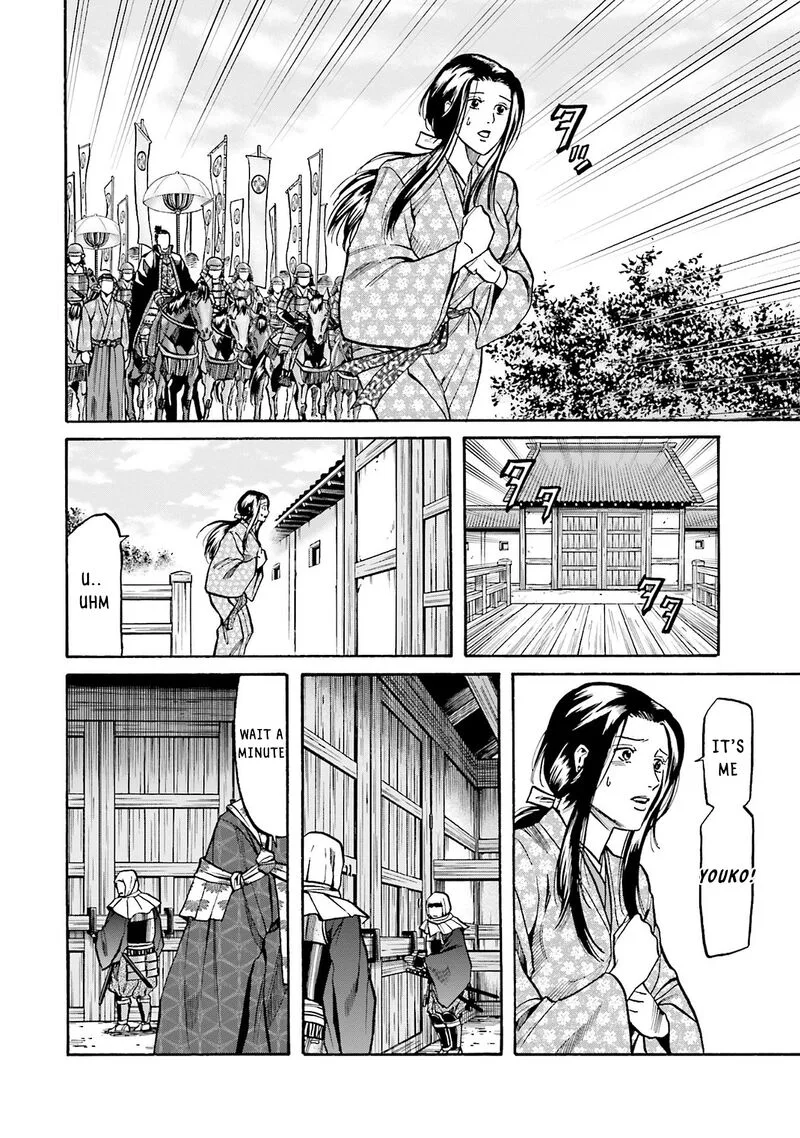 Nobunaga no Chef Chapter 163 page 8