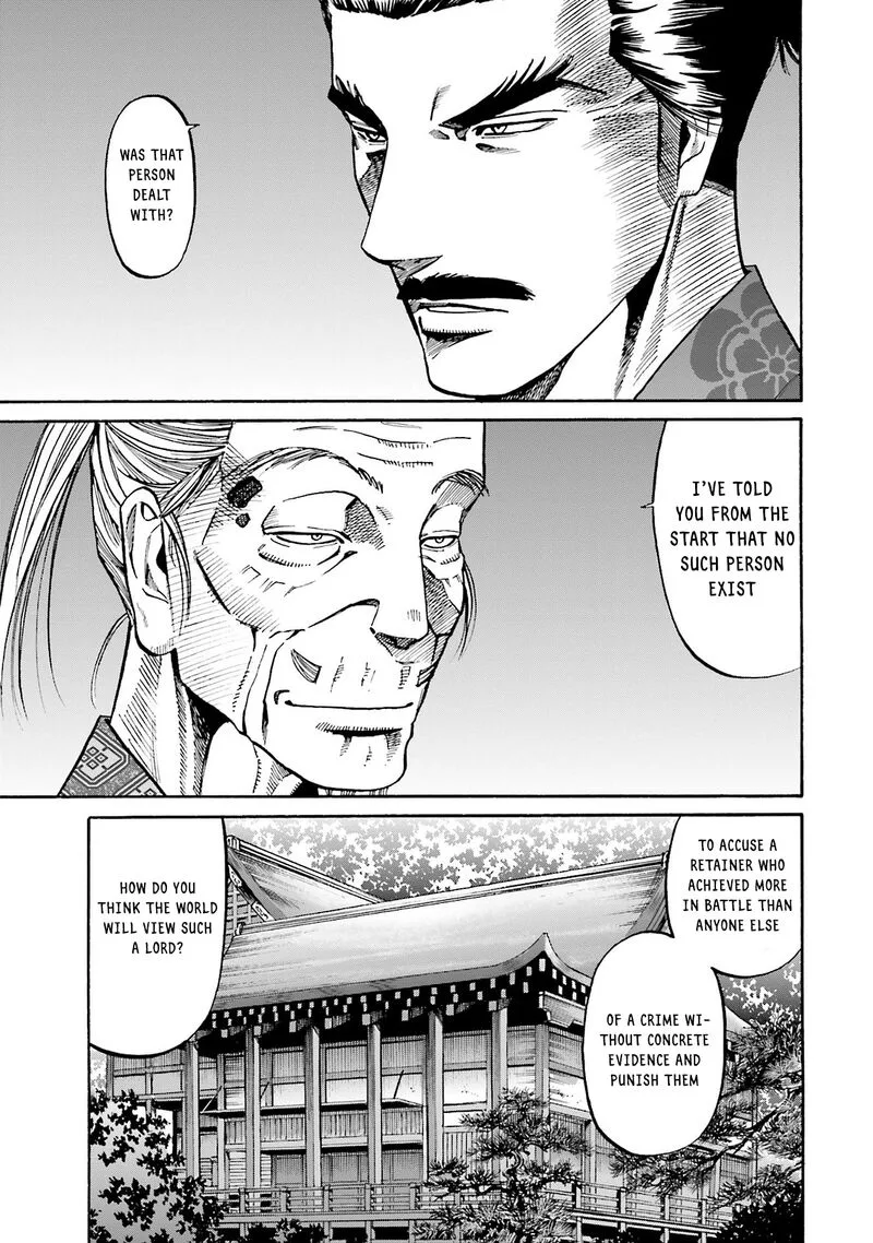 Nobunaga no Chef Chapter 163 page 21