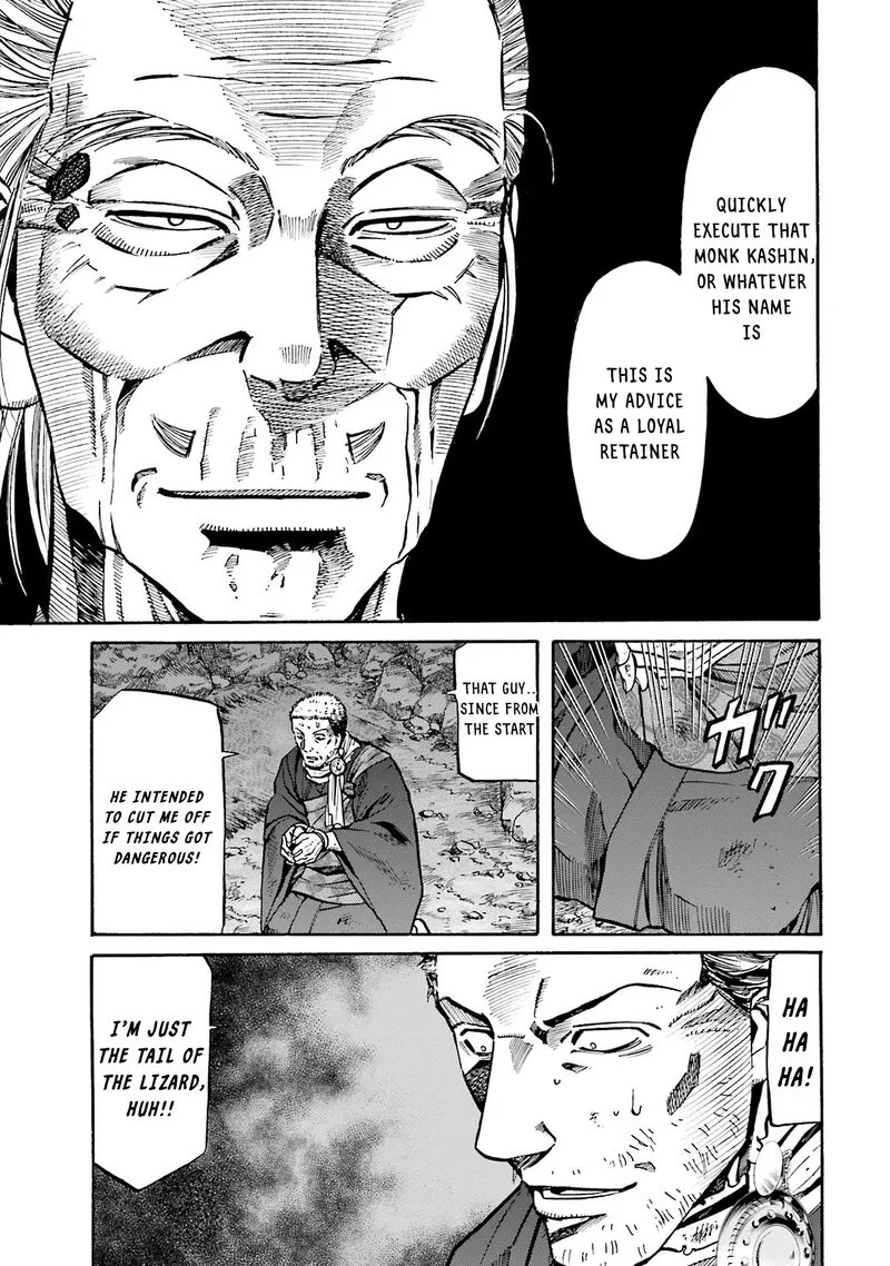 Nobunaga no Chef Chapter 163 page 23