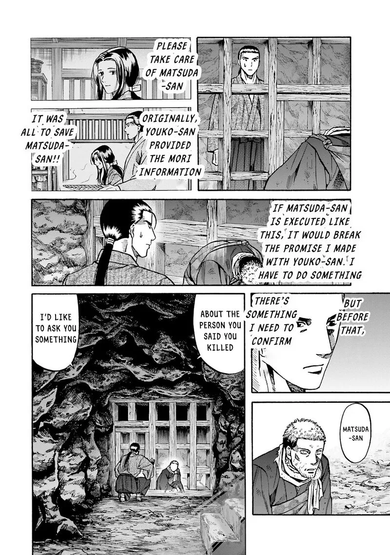Nobunaga no Chef Chapter 163 page 24
