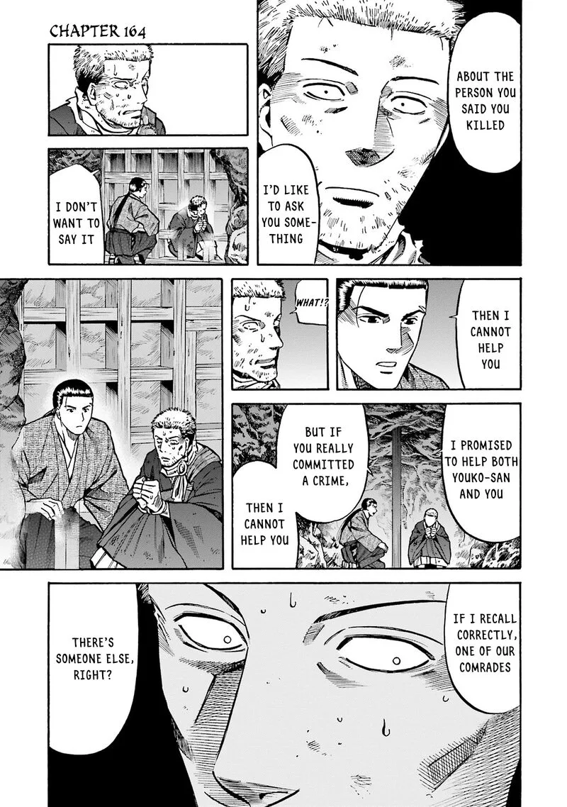 Nobunaga no Chef Chapter 164 page 1