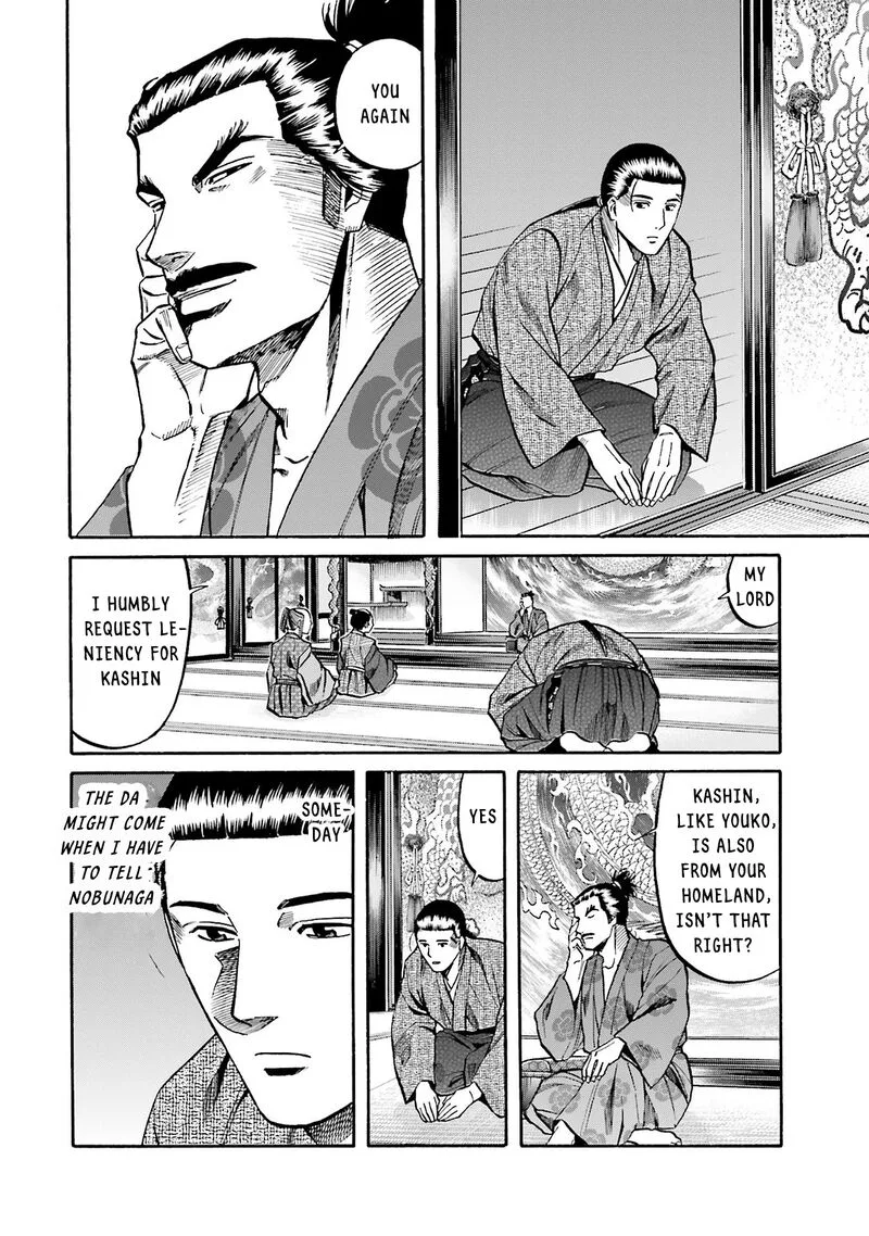 Nobunaga no Chef Chapter 164 page 18