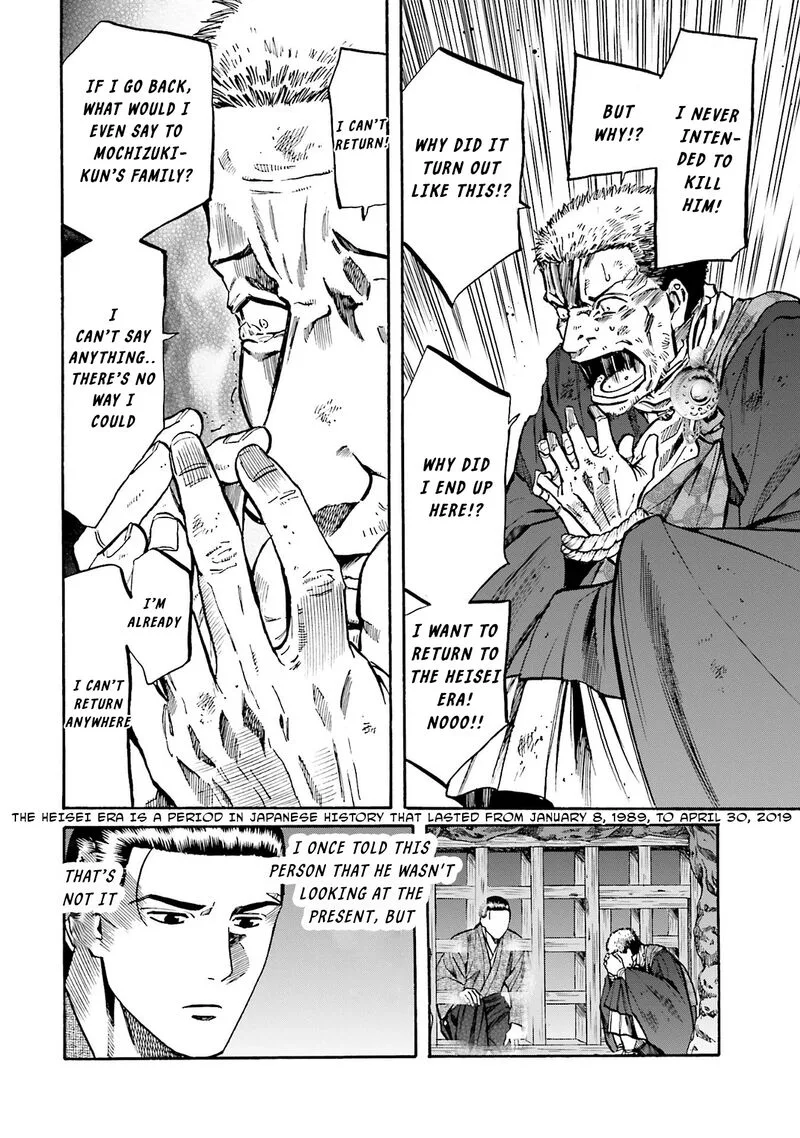 Nobunaga no Chef Chapter 164 page 6