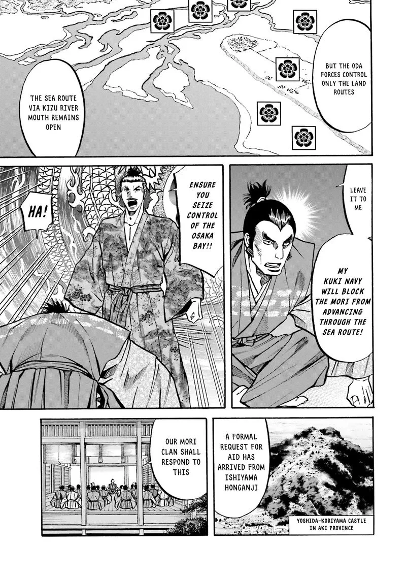 Nobunaga no Chef Chapter 166 page 13