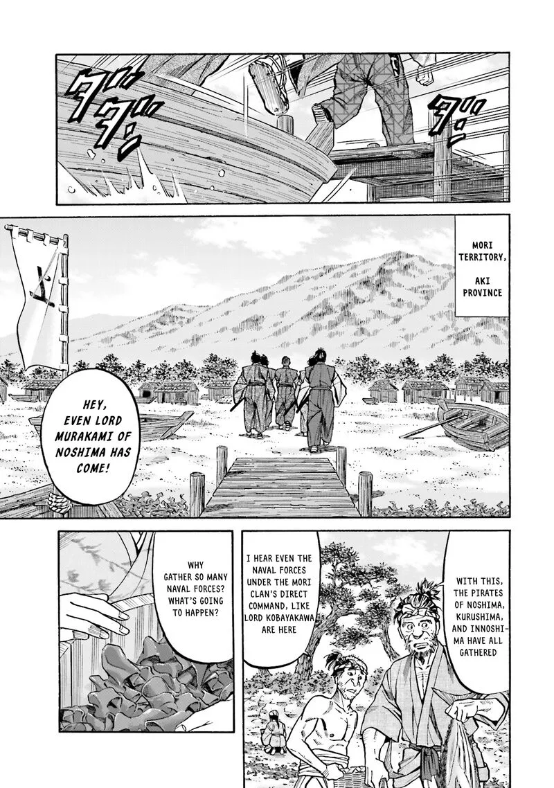 Nobunaga no Chef Chapter 166 page 3